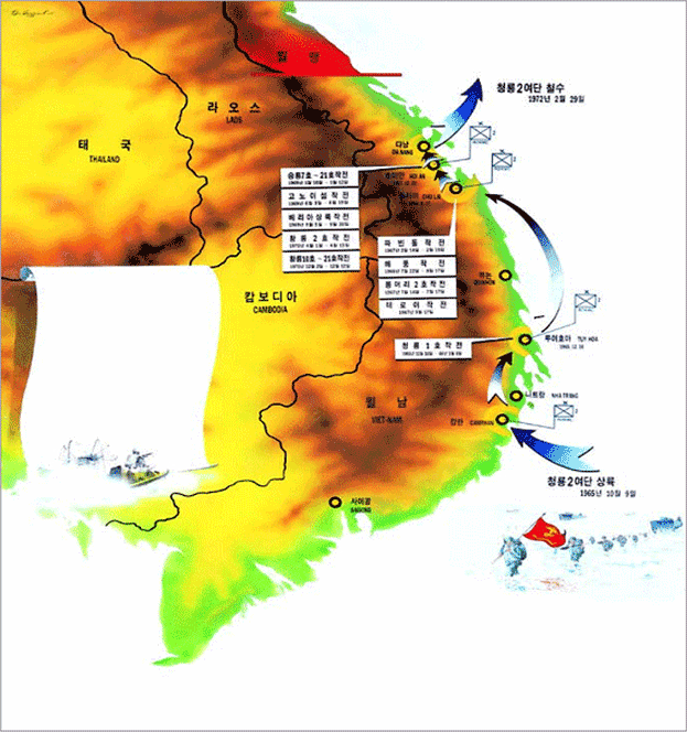 한국 해병대 베트남전쟁 이동경로.gif