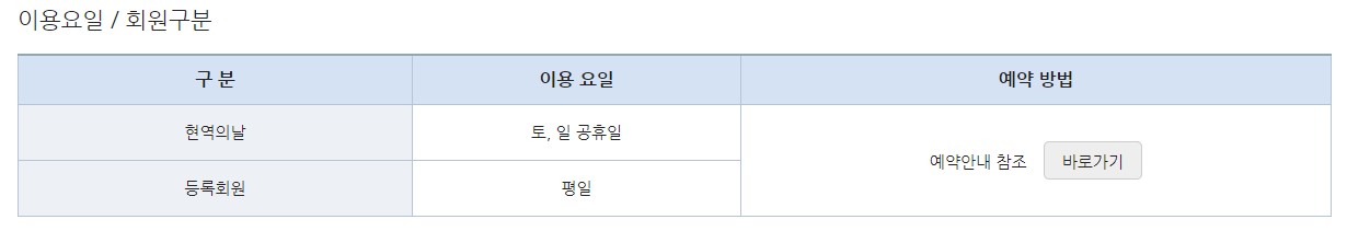 포항 체력단련장 골프장 2.jpg