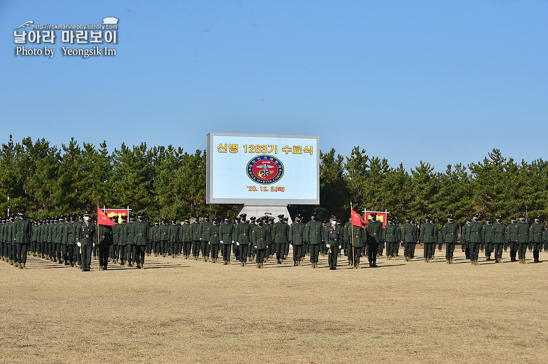 해병대 신병 1253기 수료식.jpg