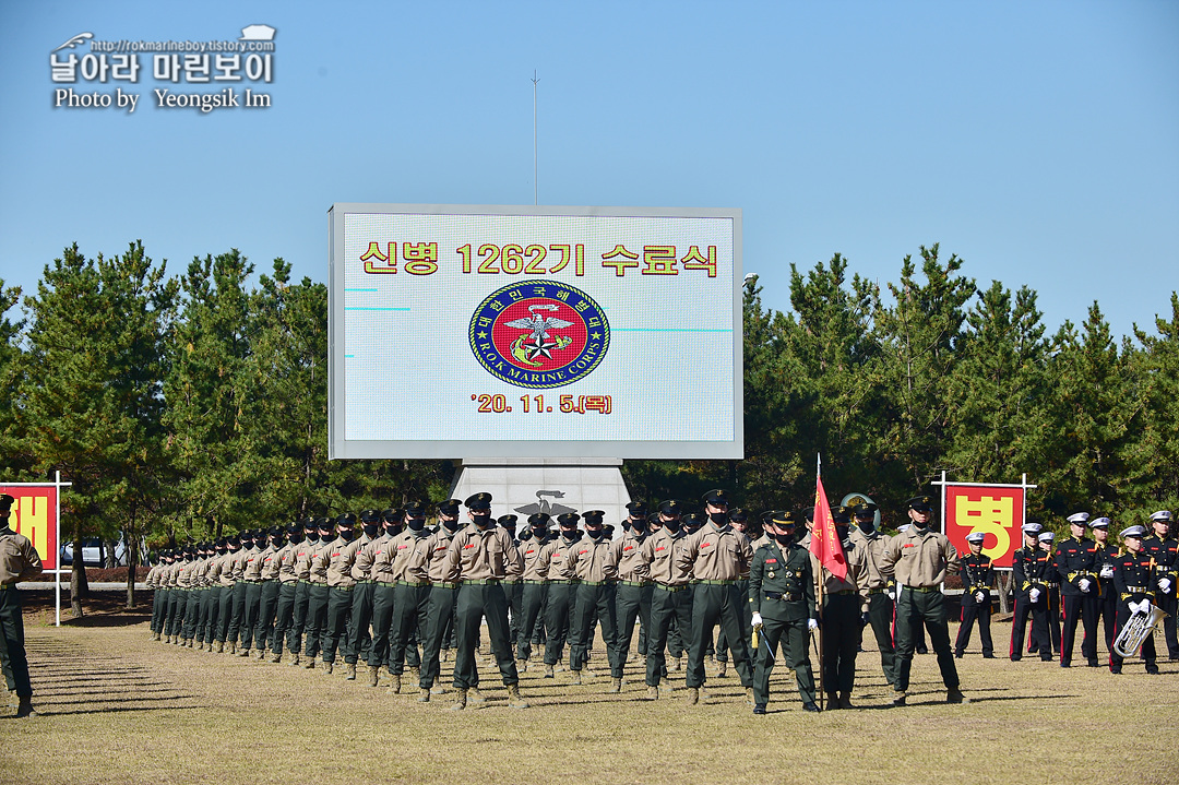 해병대 신병 1262기수료식_2645.jpg