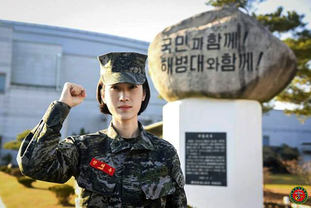 천혜옥해병중사.jpg