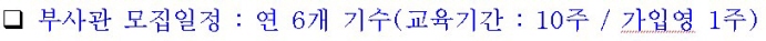 크기변환_rokmc_0014.jpg