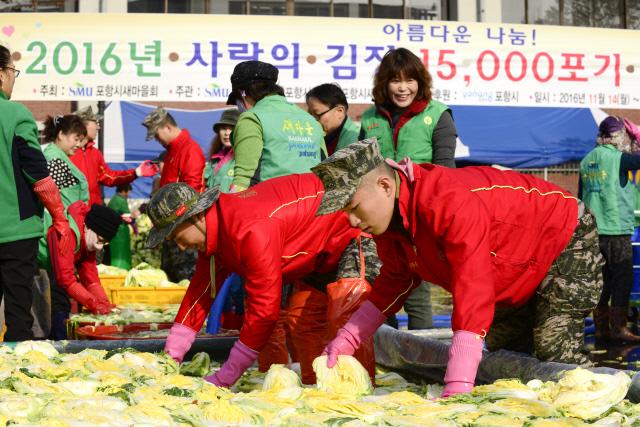 해병대군수지원단.jpg