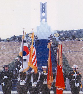 한미해병충혼탑.jpg