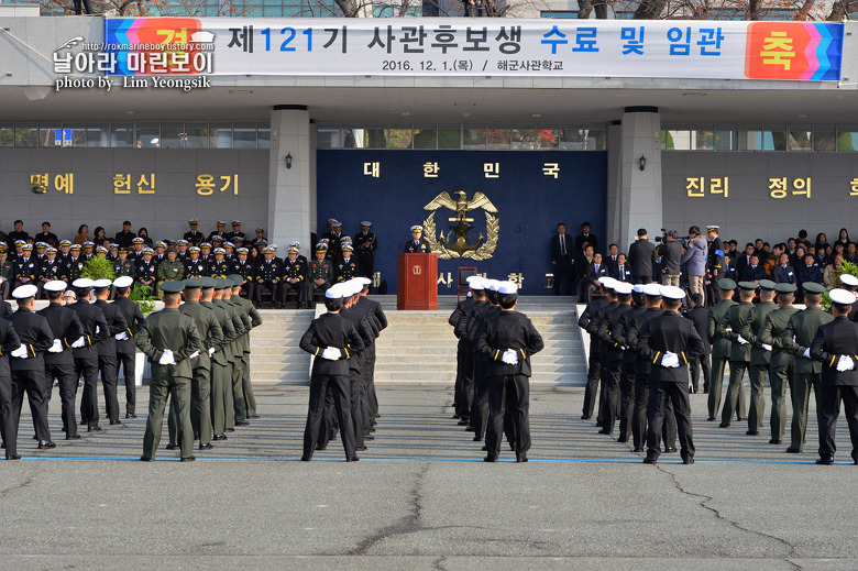 해군해병대사관후보생임관_임영식_0364.jpg