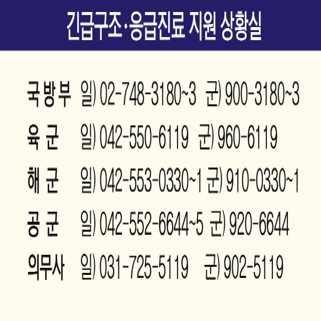 국방부_추석.jpg