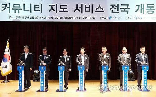 안행부 생활정보지도 서비스 개통.jpg