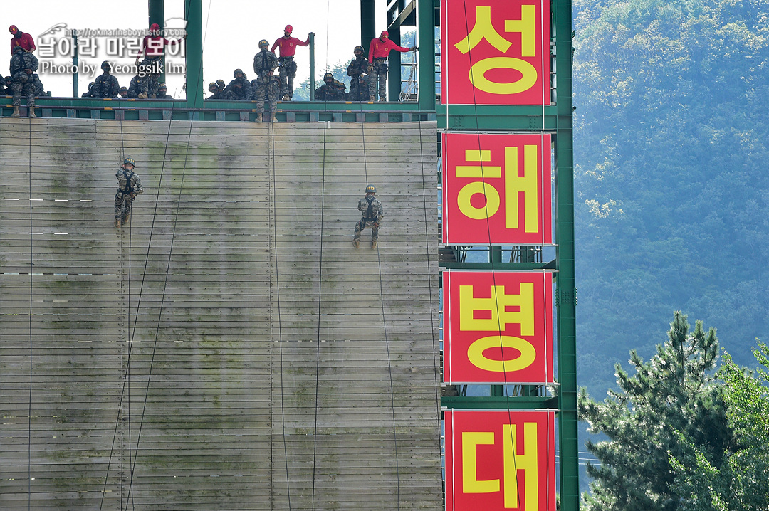 해병대 신병 1261기 1교육대 극기주 유격기초0_4001.jpg