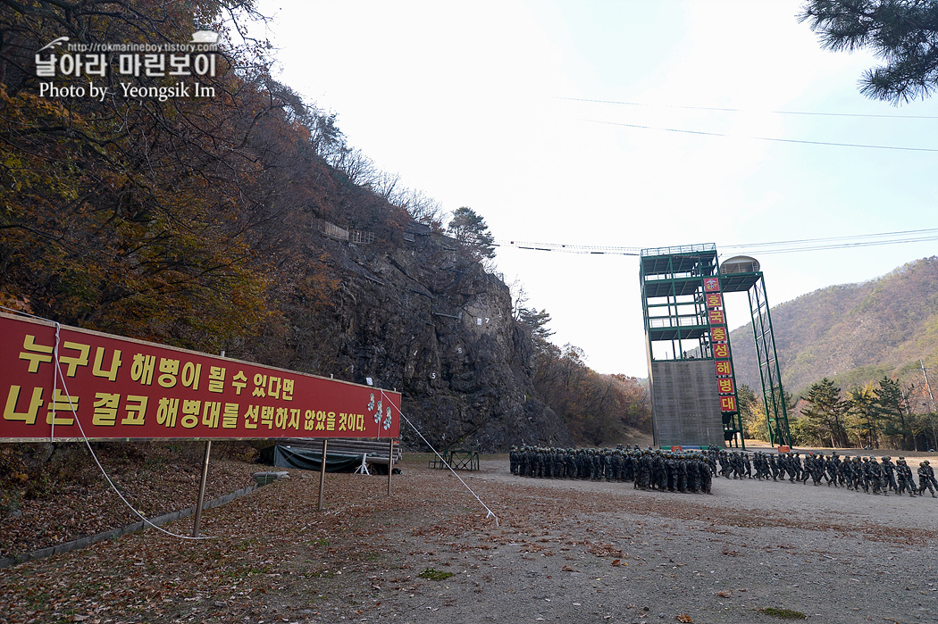 해병대 신병 1263기 2교육대 극기주 유격 0_0641.jpg