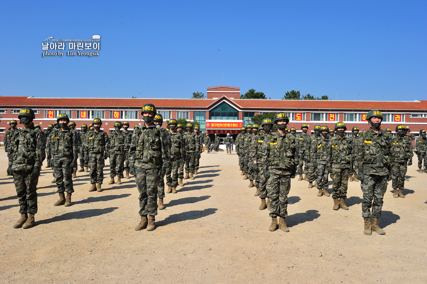 해병대 신병 1256기 2주차 3교육대 전투체력 6_6190.jpg