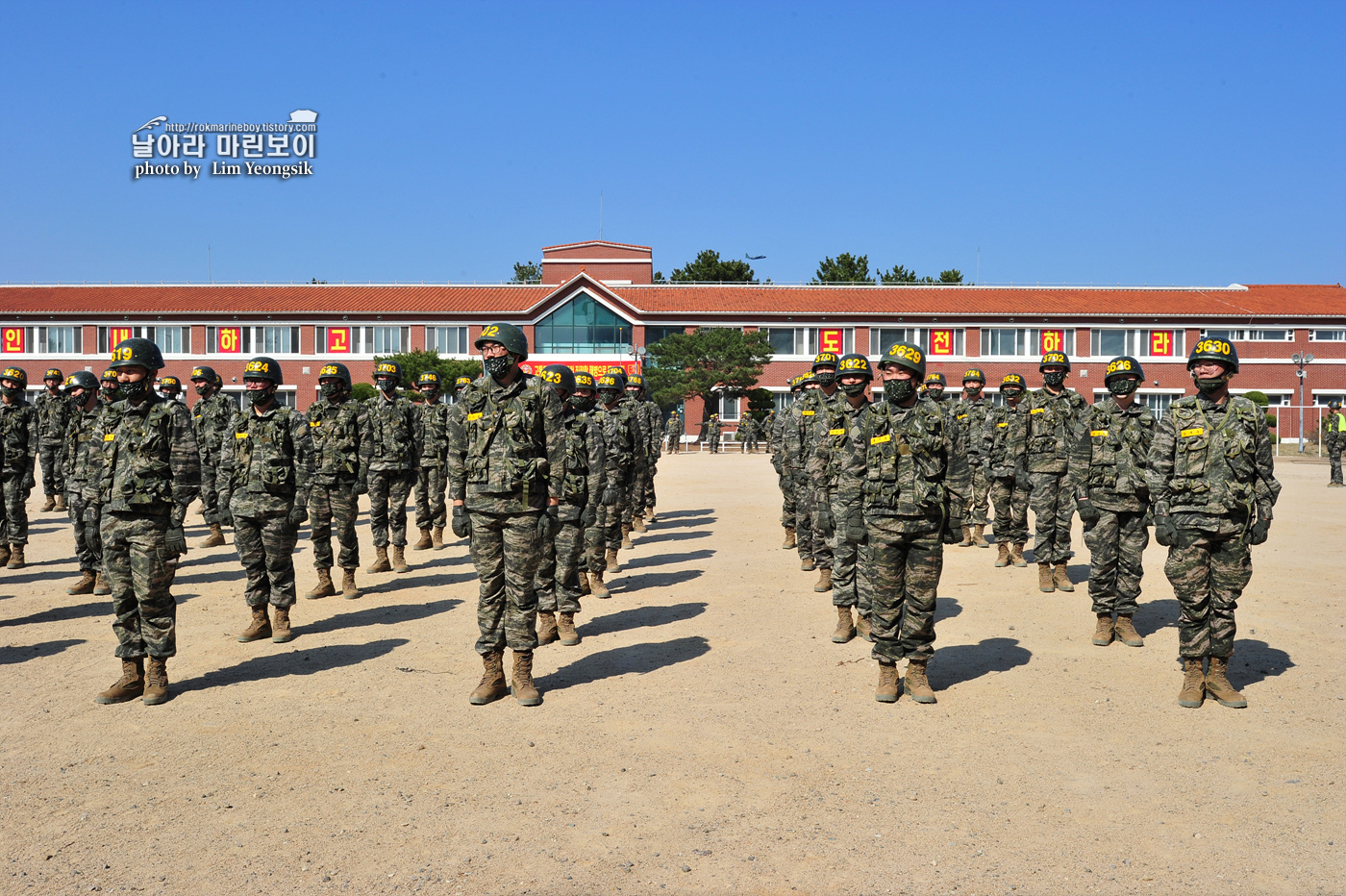 해병대 신병 1256기 2주차 3교육대 전투체력 6_6191.jpg