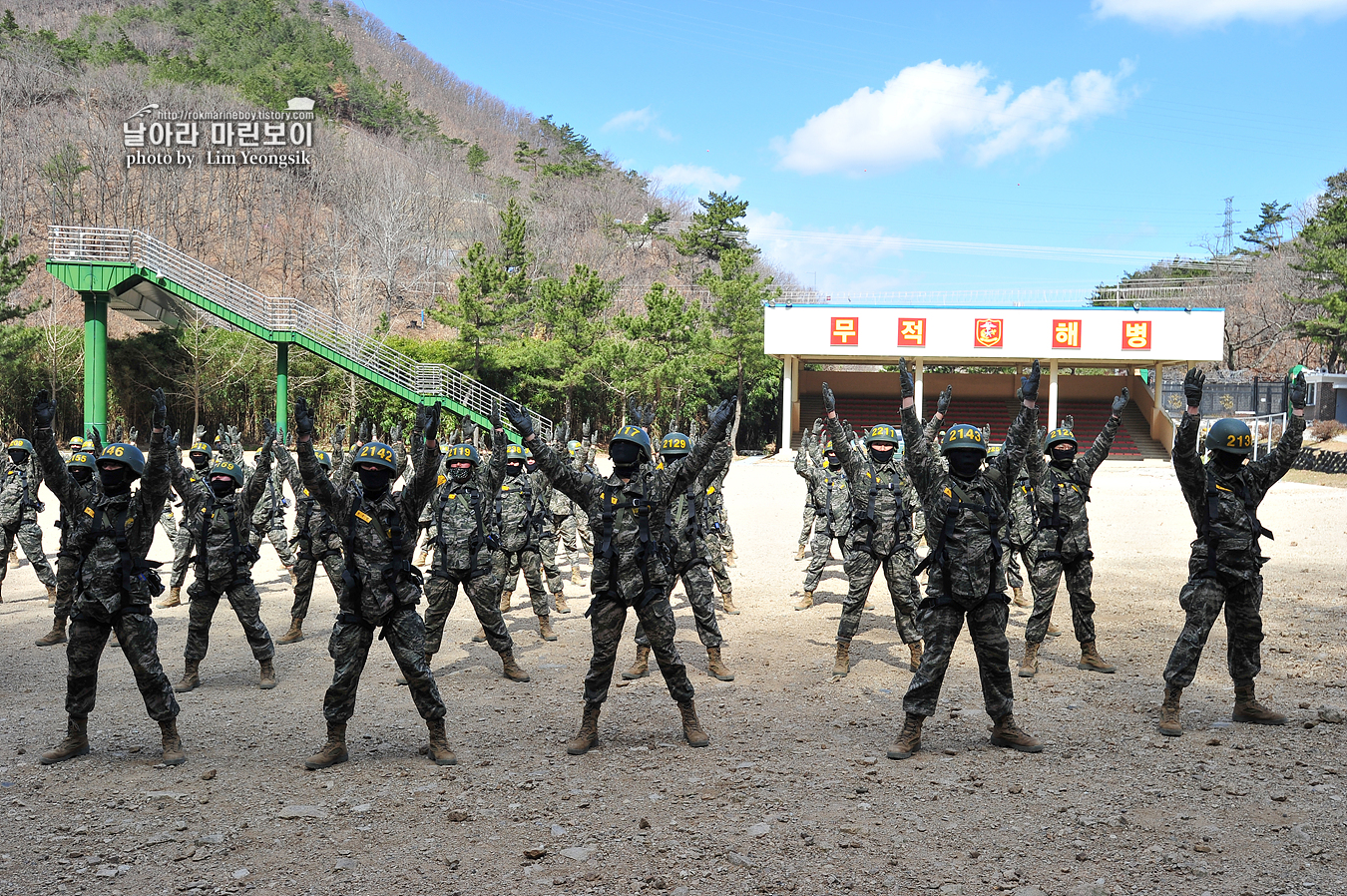 해병대 신병 1255기 2교육대 유격기초 1_5193.jpg