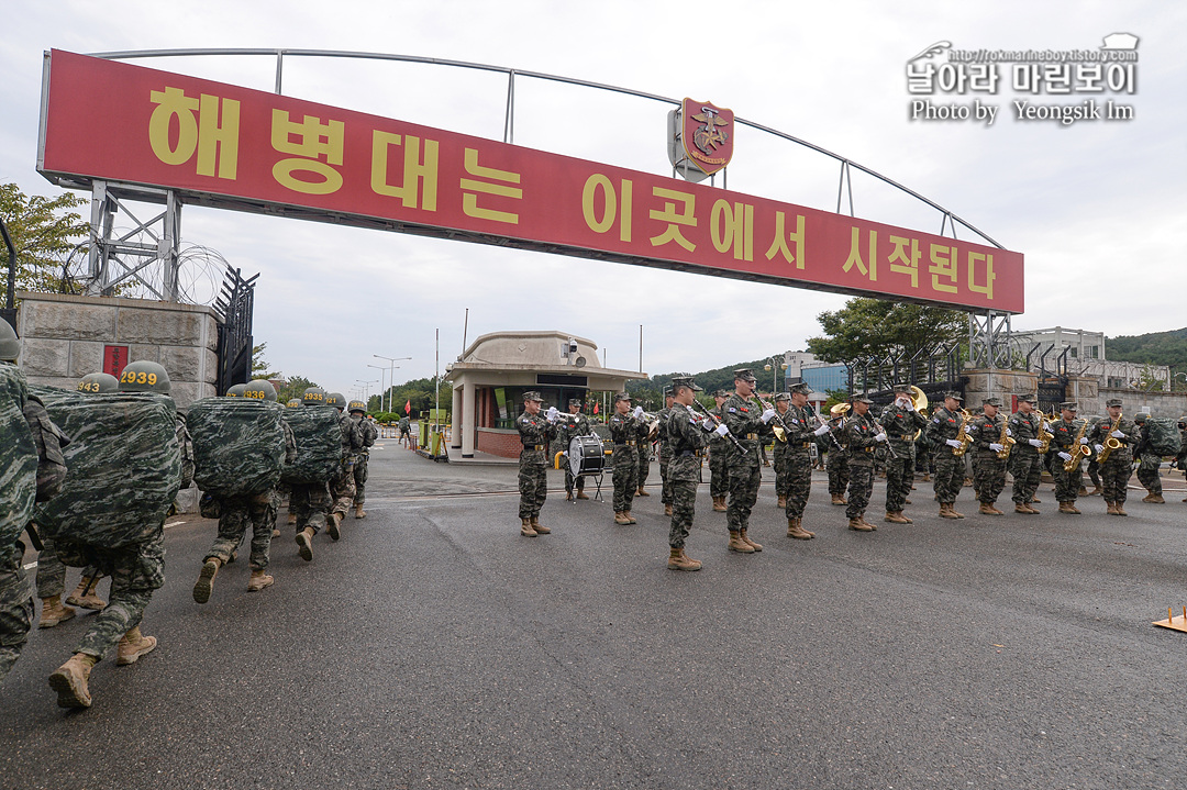 해병대 신병 1261기 빨간명찰수여식_8754_1.jpg