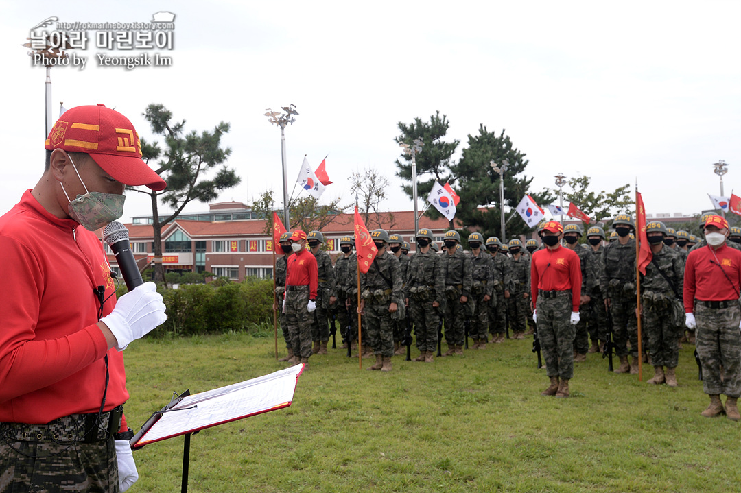 해병대 신병 1261기 빨간명찰수여식_8871_1.jpg