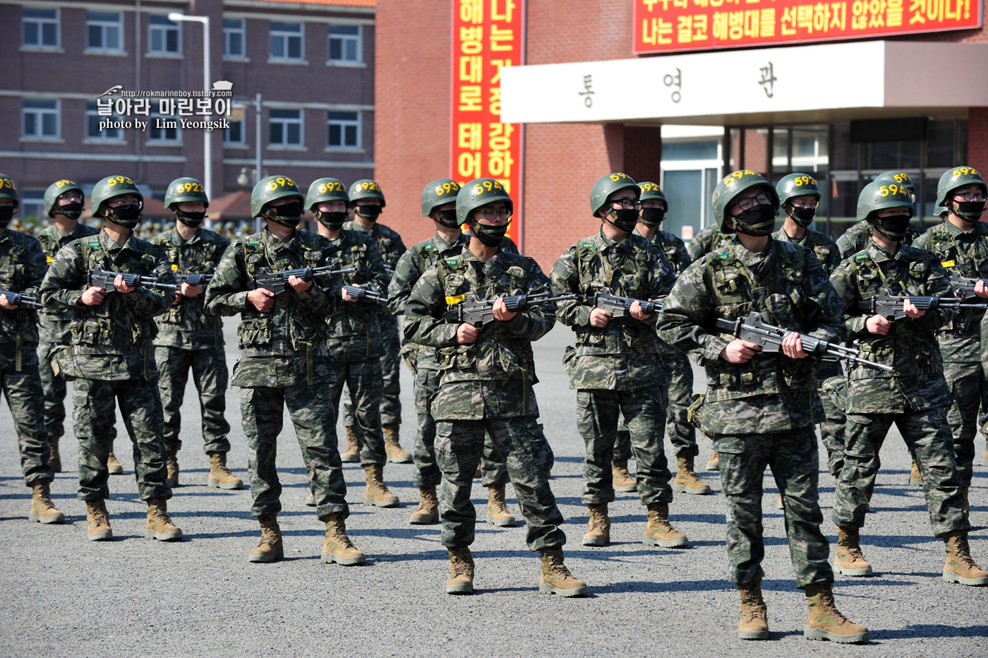 해병대 신병 1256기 2주차 5교육대 군사기초훈련 9_0784.jpg