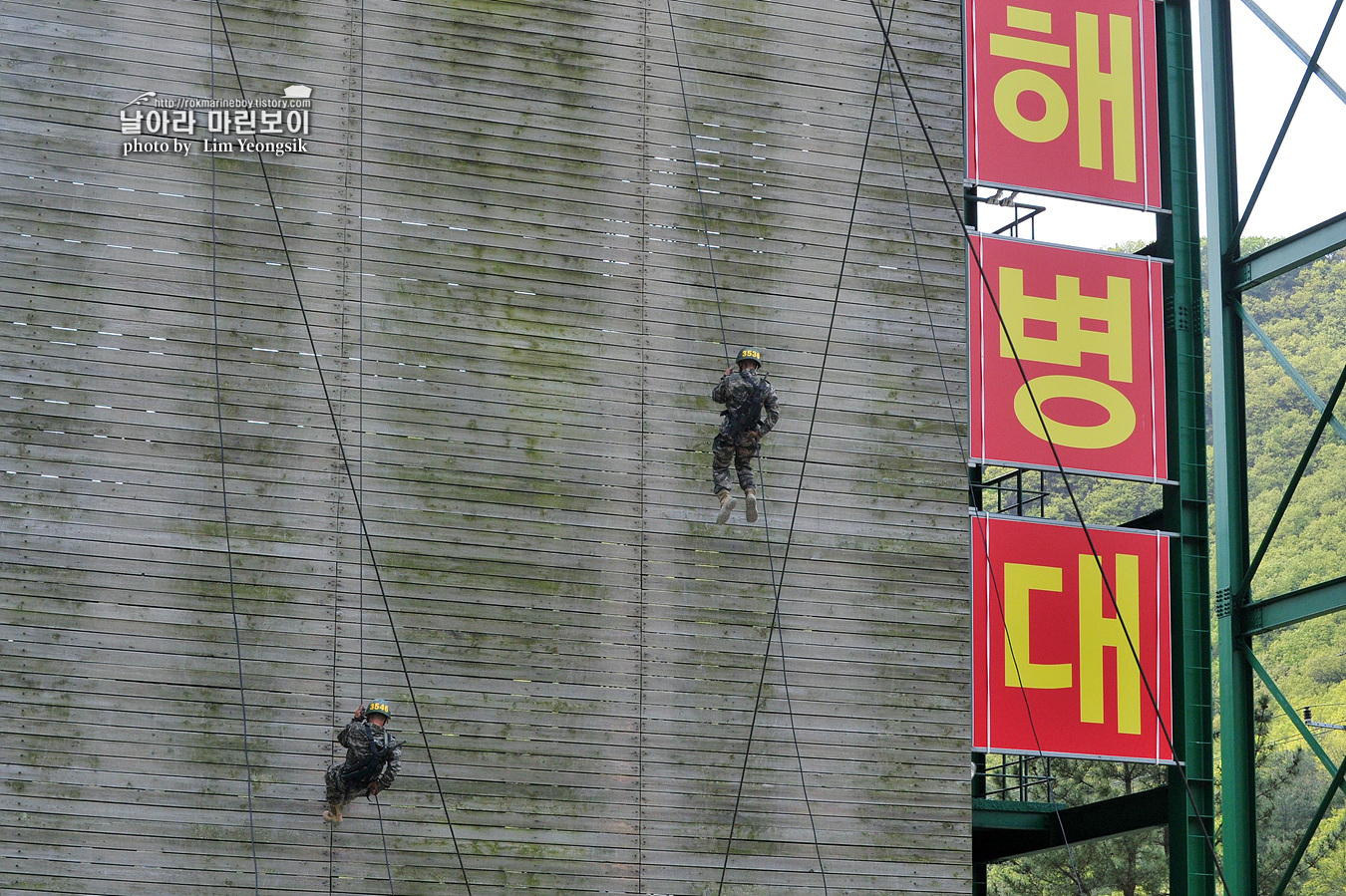 해병대 신병 1256기 3교육대 극기주 유격기초훈련 5_5727.jpg