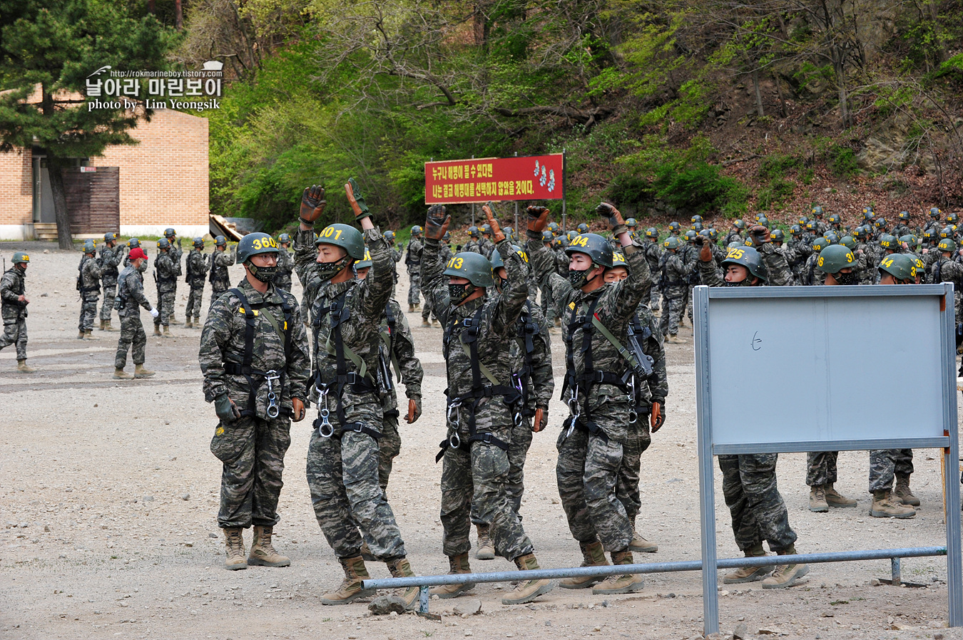 해병대 신병 1256기 3교육대 극기주 유격기초훈련 6_5731.jpg