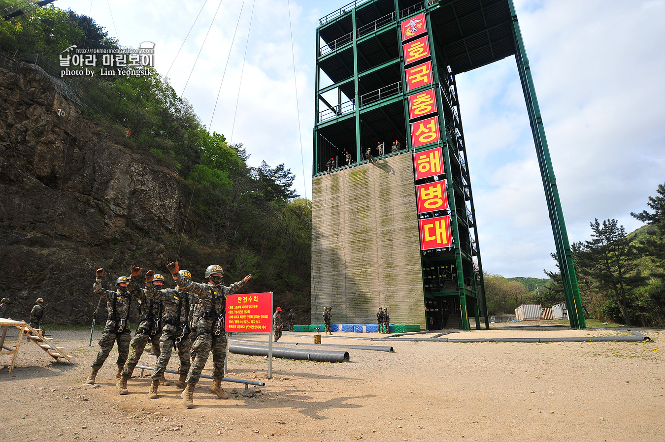 해병대 신병 1256기 3교육대 극기주 유격기초훈련 8_7307.jpg