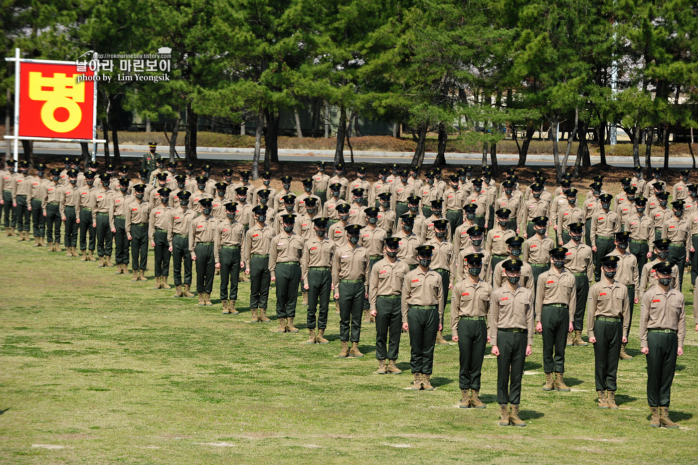 해병대 신병 1255기 수료식_1289.jpg