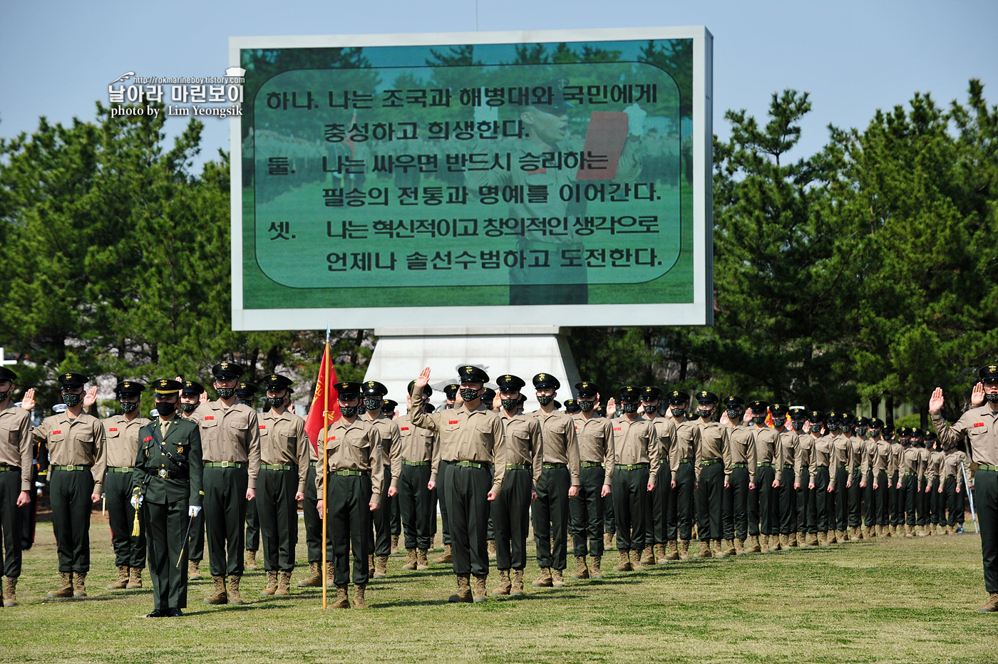 해병대 신병 1255기 수료식_1288.jpg