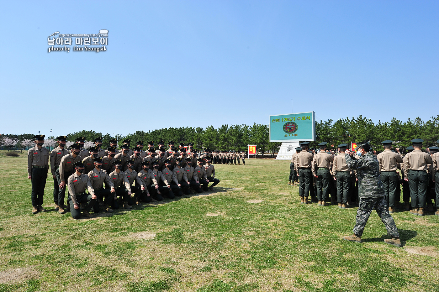 해병대 신병 1255기 수료식_6596.jpg