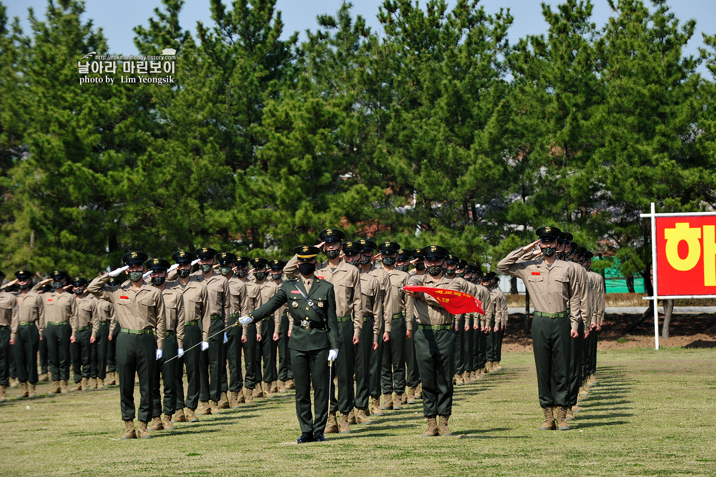 해병대 신병 1255기 수료식_1259.jpg