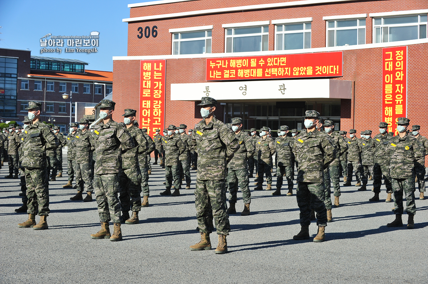 해병대 신병 1256기 3교육대_5009.jpg