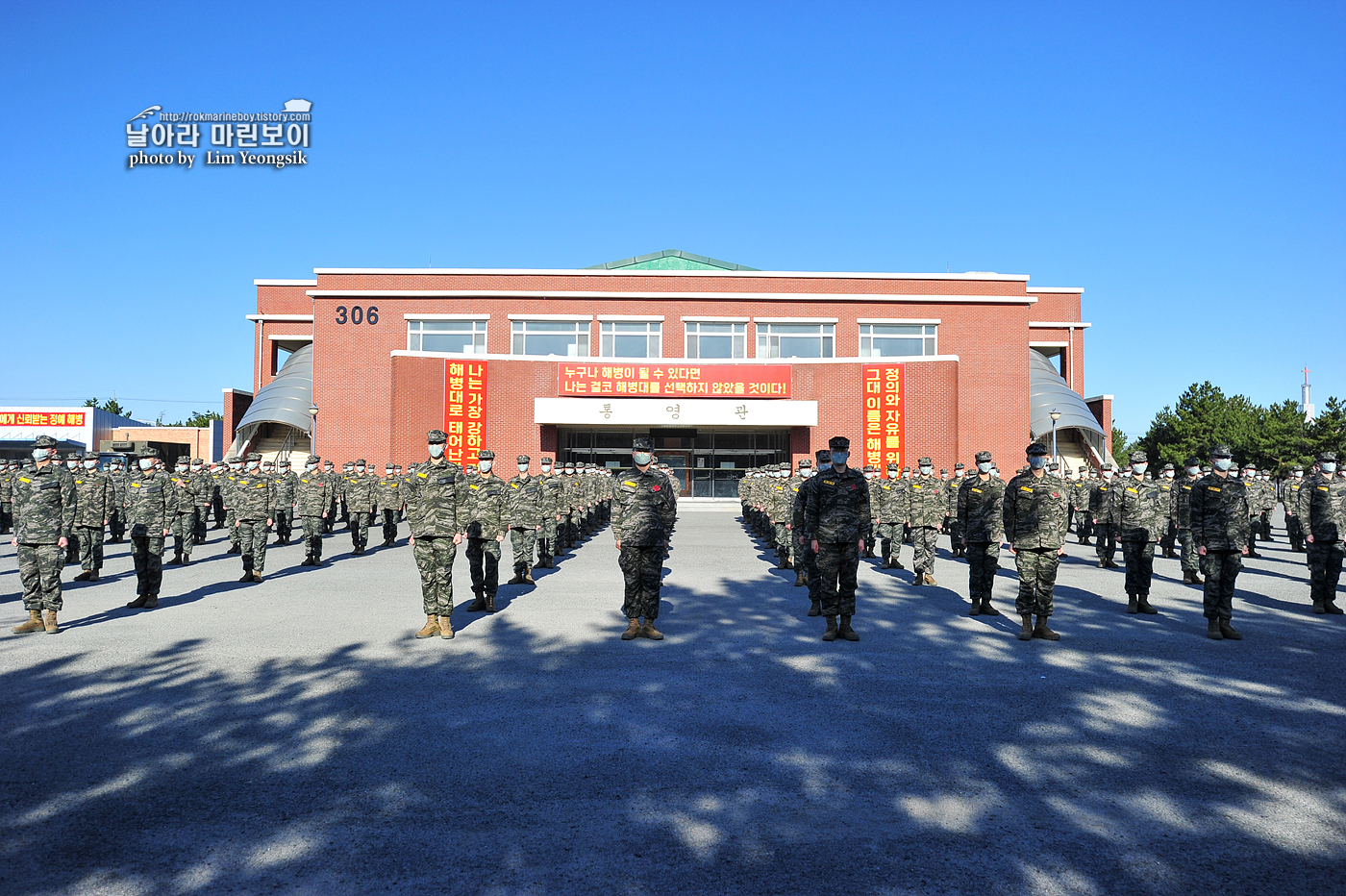 해병대 신병 1256기 3교육대_5012.jpg