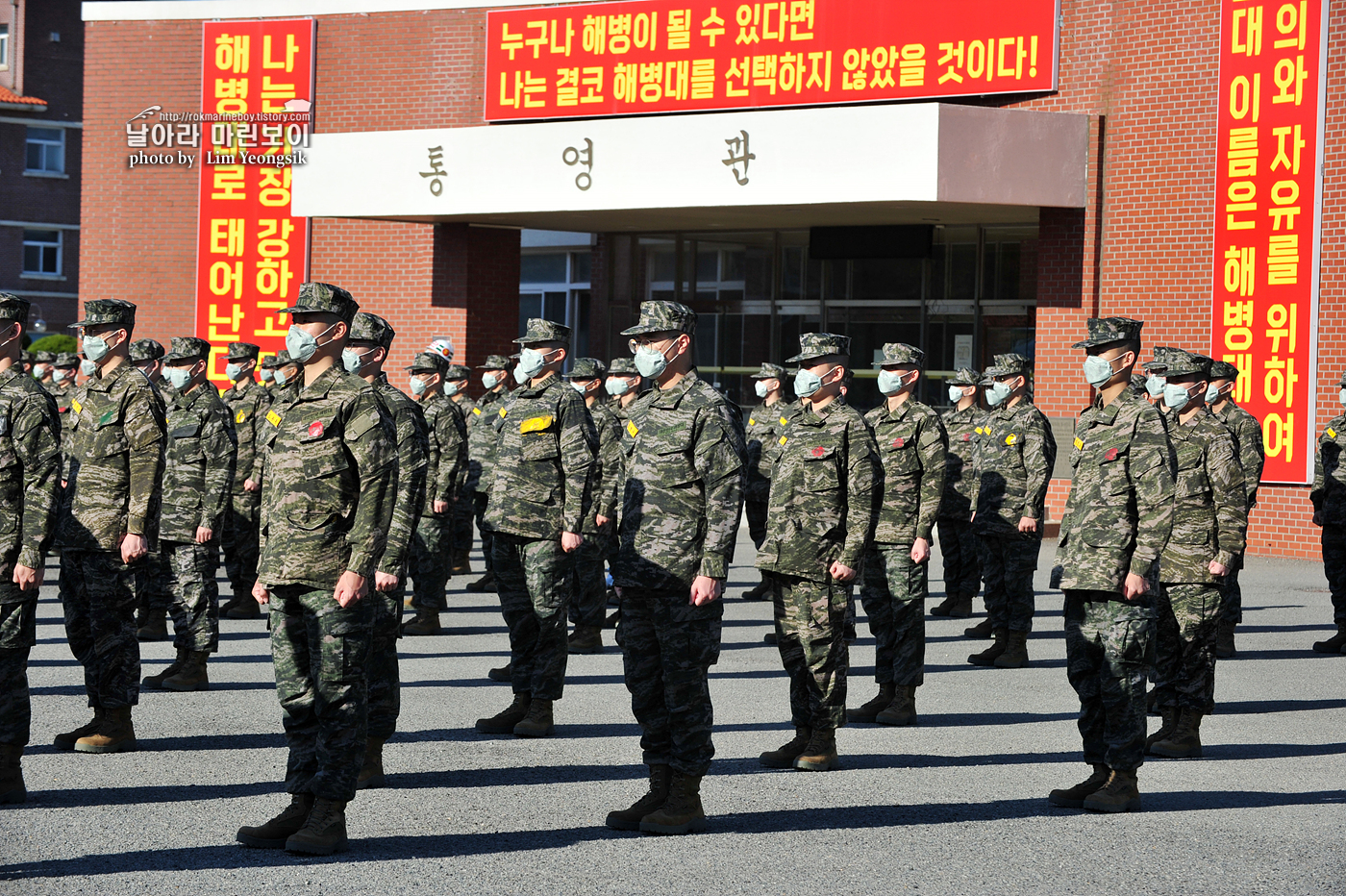 해병대 신병 1256기 3교육대_5008.jpg