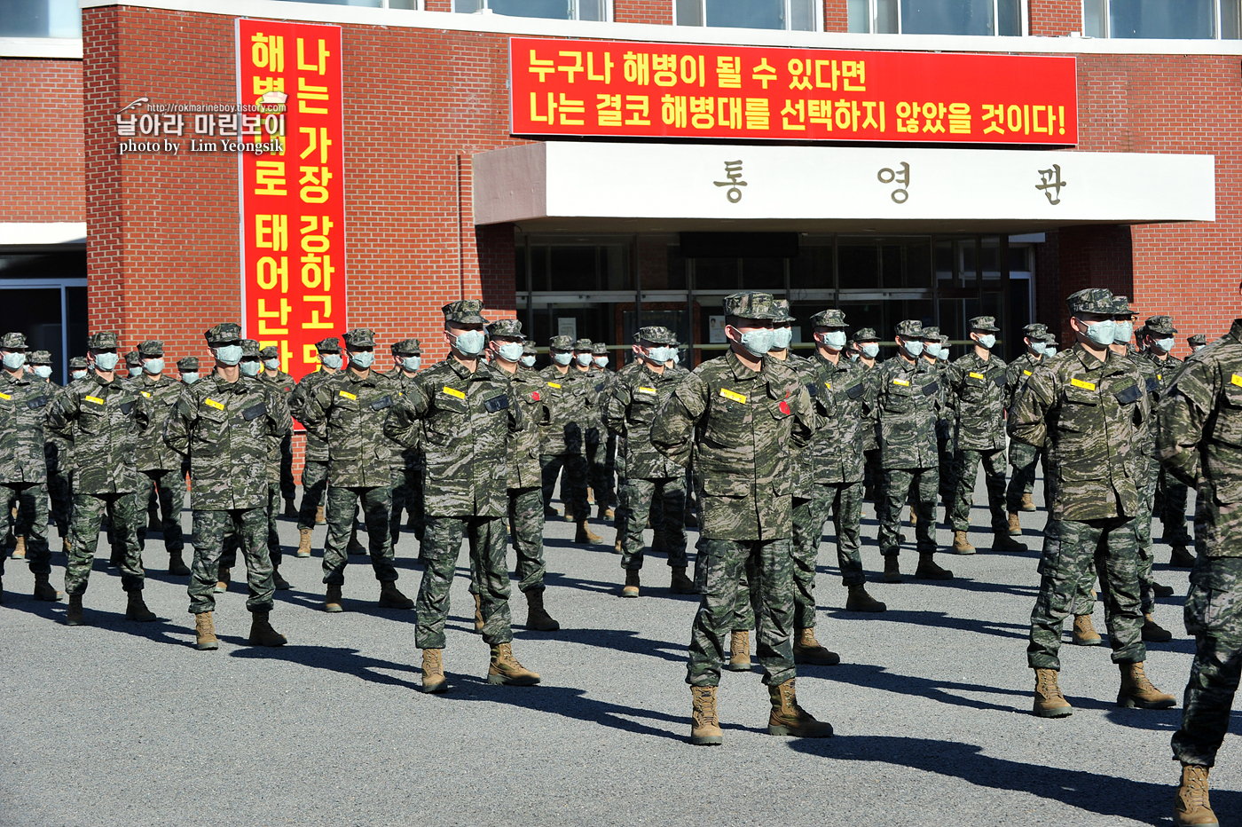 해병대 신병 1256기 3교육대_5019.jpg