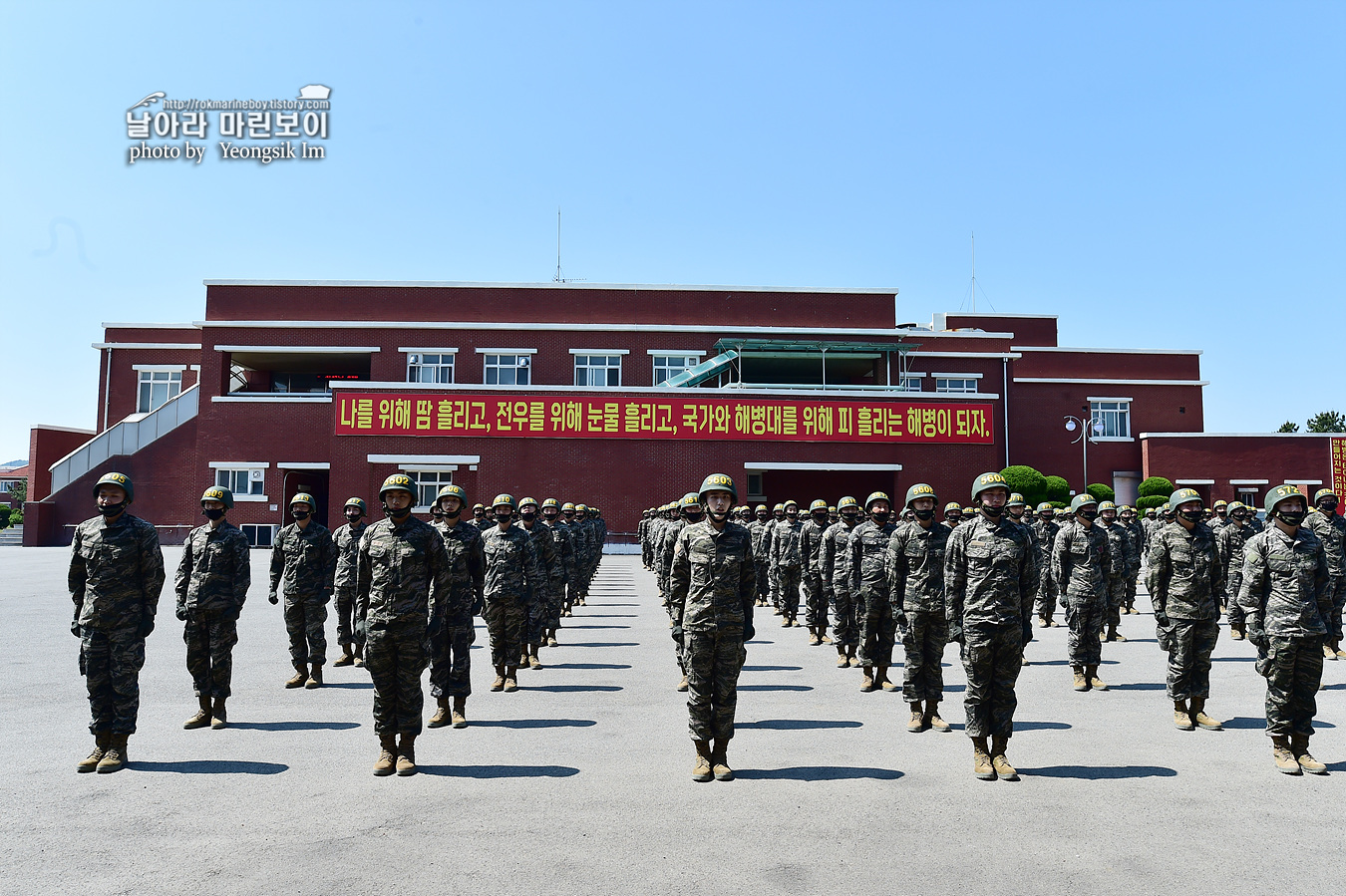 해병대 신병 1258기 5교육대 2주차 6_1257.jpg