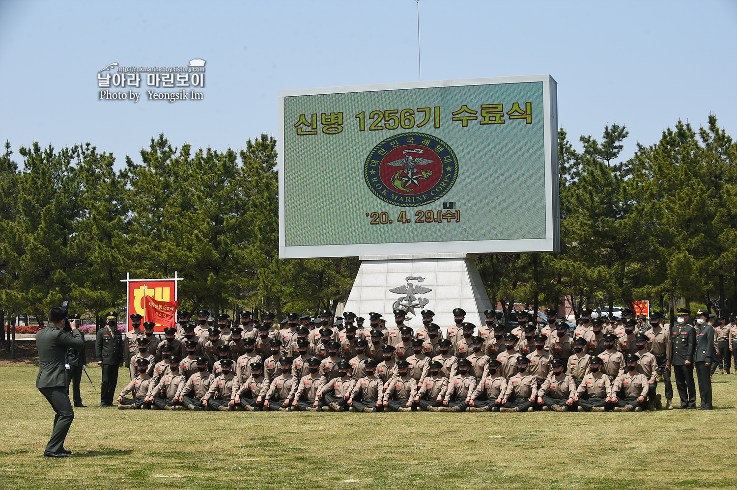 해병대 신병 1256기 수료식_0451.jpg