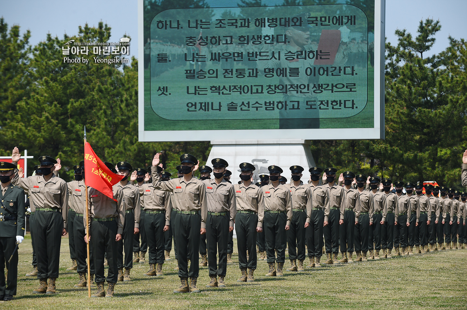 해병대 신병 1256기 수료식_0385.jpg