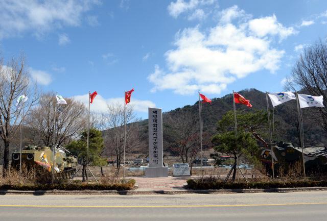 해병대화천지구전적비_1.jpg