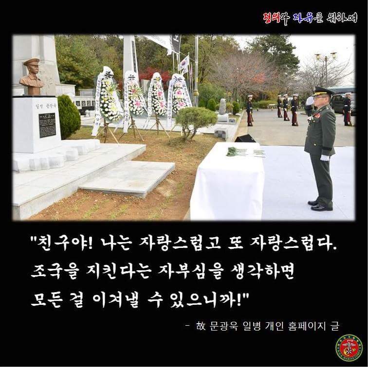 문광욱흉상_3.jpg