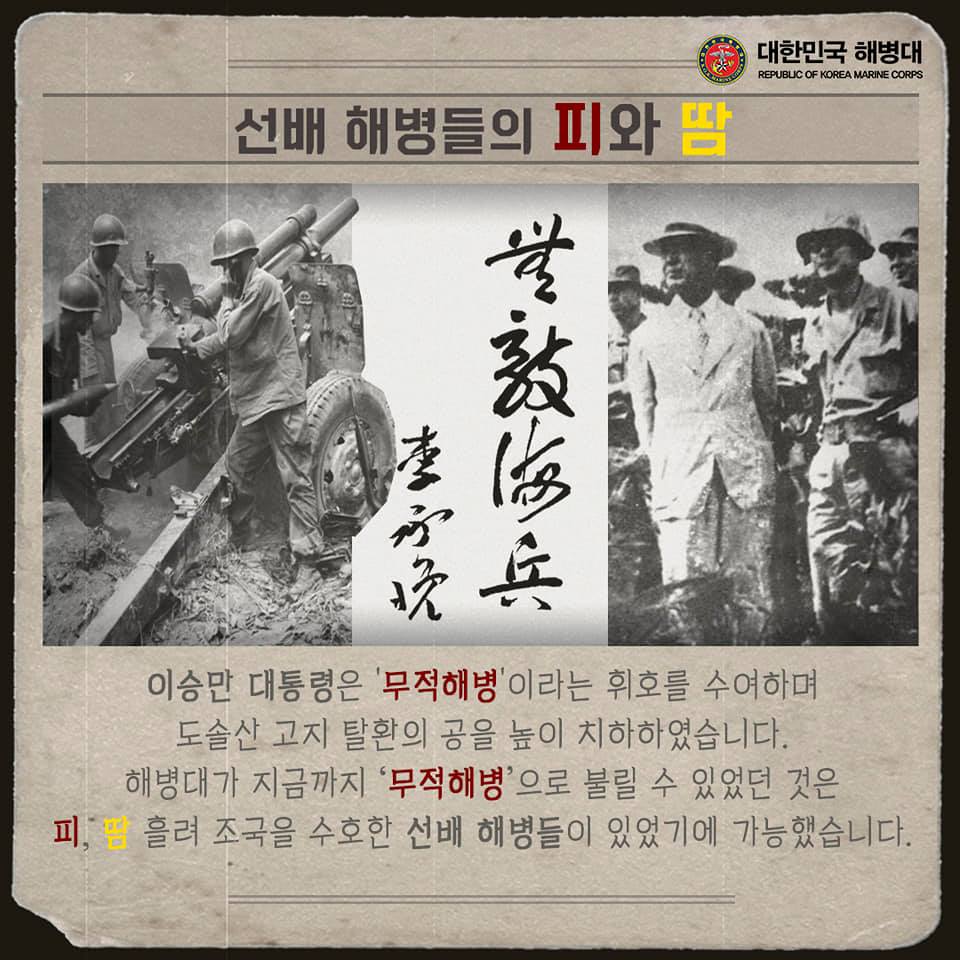 도솔산 전투 70주년 6.jpg