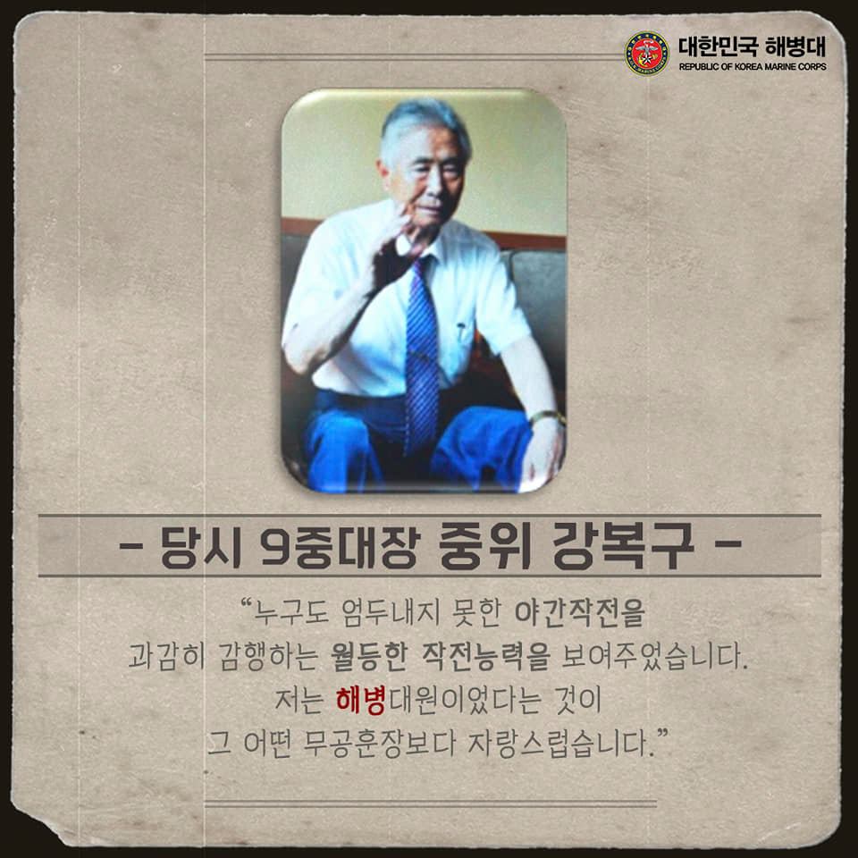 도솔산 전투 70주년 5.jpg