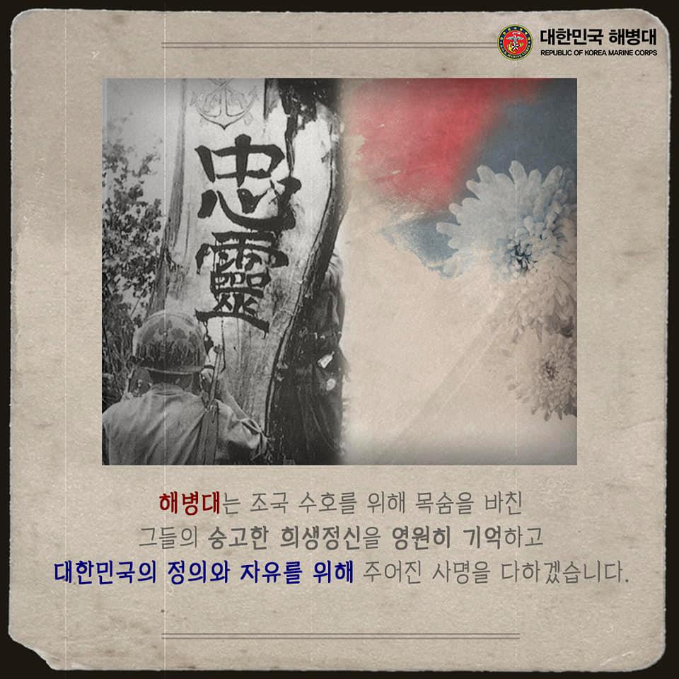 도솔산 전투 70주년 7.jpg