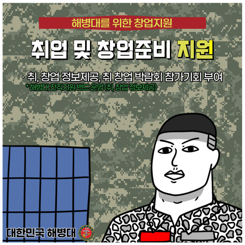 해병대 장교 9.jpg