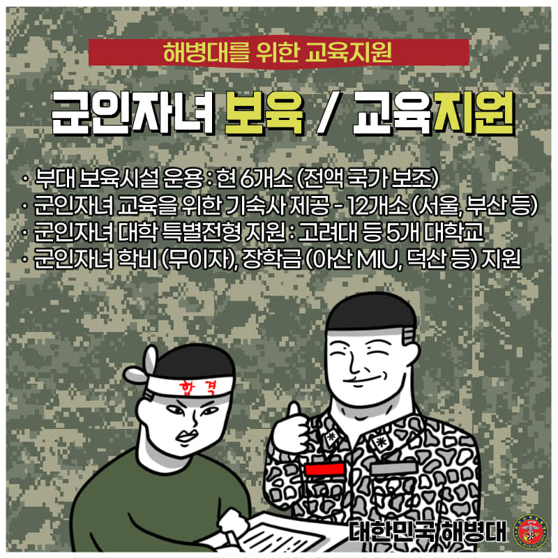 해병대 장교 8.jpg