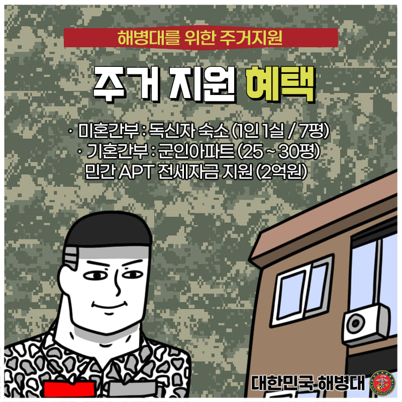 해병대 장교 6.jpg