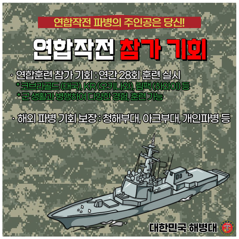 해병대 장교 5.jpg