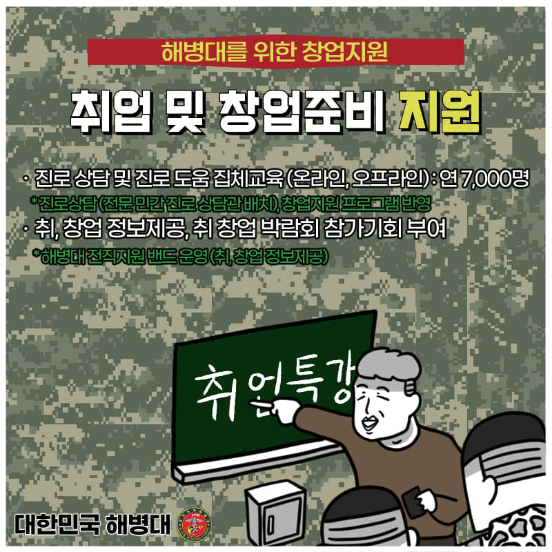 해병대 장교 7.jpg