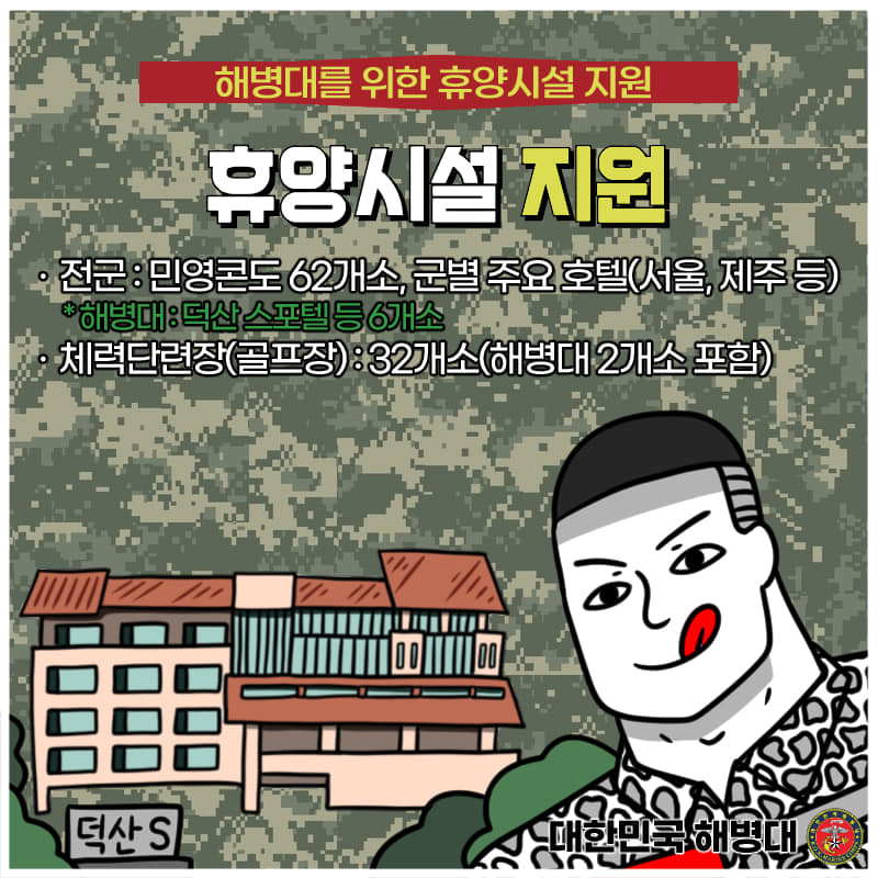 해병대 장교 4.jpg