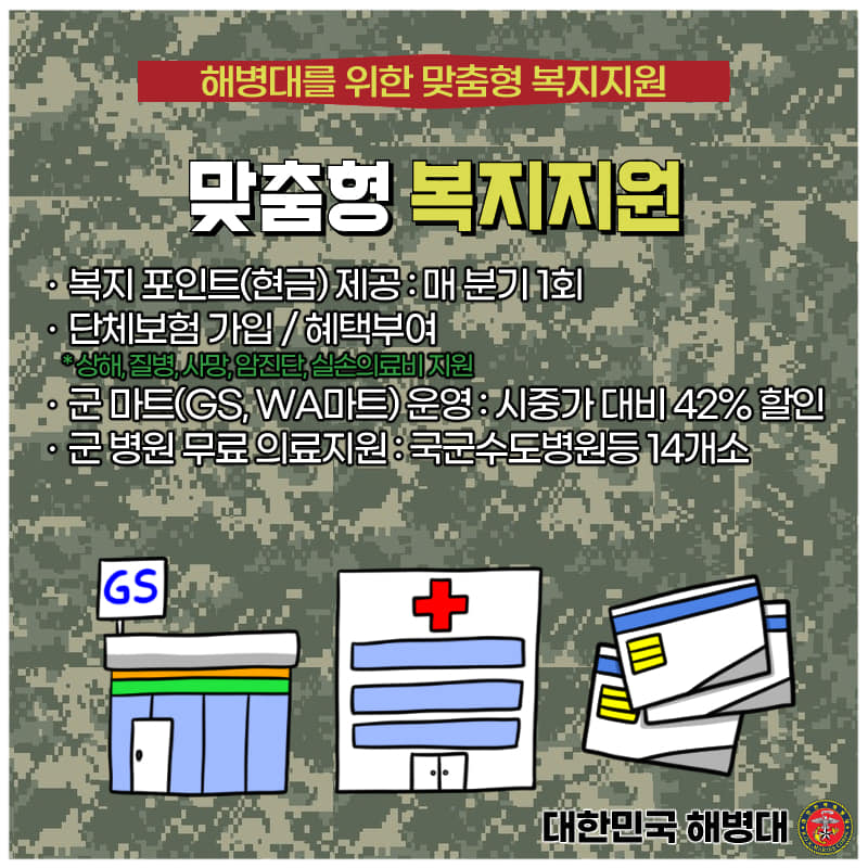 해병대 장교 2.jpg