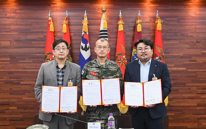 해병대사령부는, 서울대학교 시흥캠퍼스, 한국무인이동체연구조합과 업무협약 체결.jpg