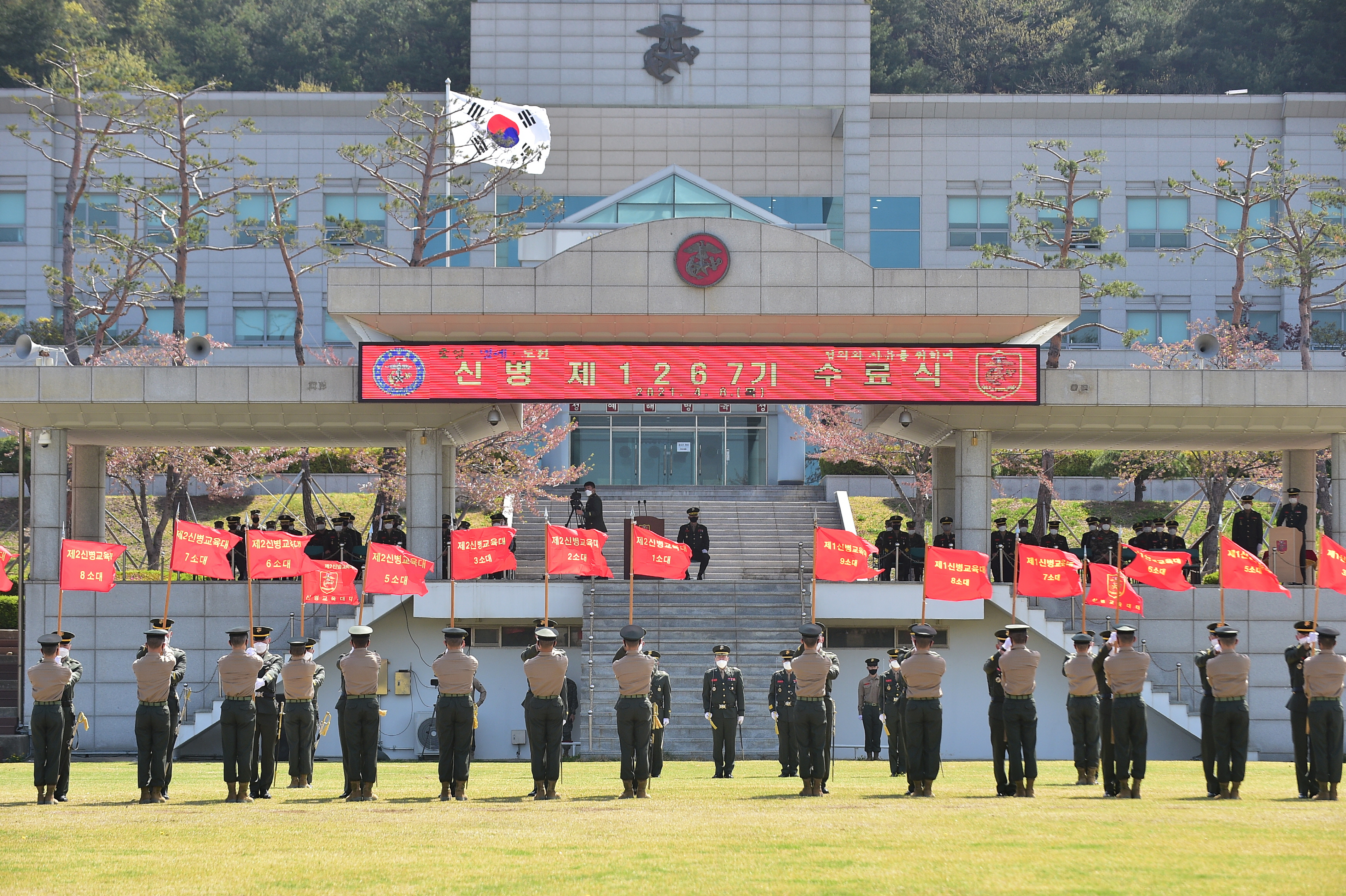 해병대 신병 1267기 수료식_1681.JPG