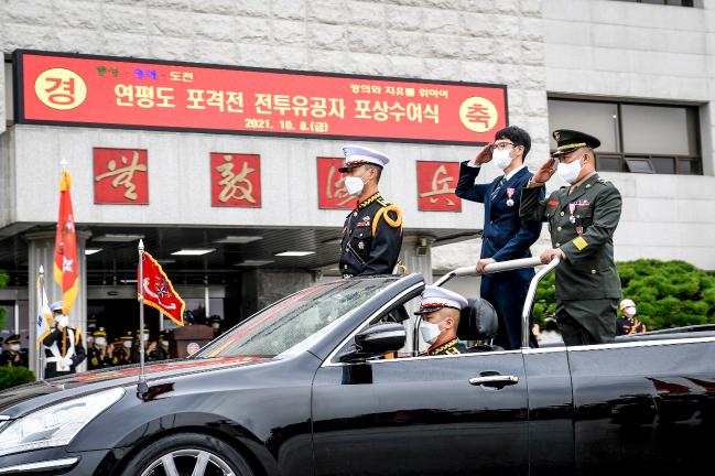 해병대, 김태성 사령관 주관 연평도 포격전 전투유공자 포상 수여식 거행.jpg