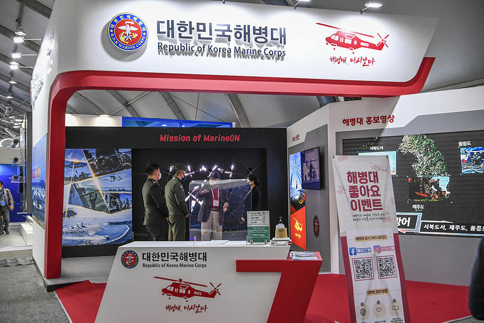 서울 ADEX 2021 해병대 홍보관 1.jpg