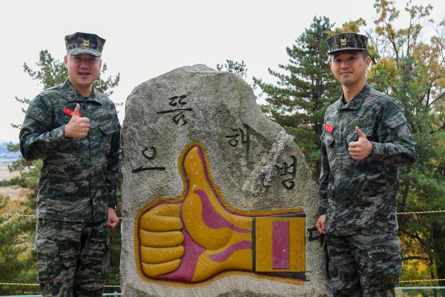 [해병대 2사단] 국민의 군대 위기의 순간 국민 지켰다.jpg